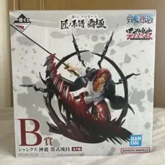 シャンクス　フィギュア