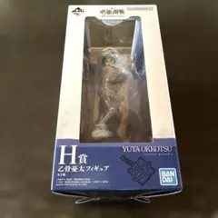 一番くじ　乙骨憂太　フィギュア