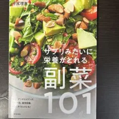 ドライパセリ様 リクエスト 3点 まとめ商品