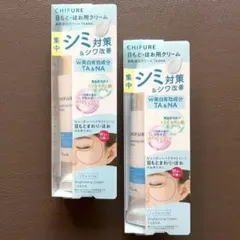 ちふれ 薬用美白クリーム TA&NA 6個セット - メルカリ