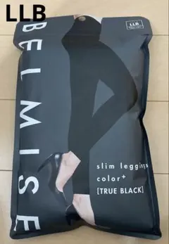 ベルミスBELMISE スリムレギンス　LLBサイズ　黒　ブラック　新品　未開封