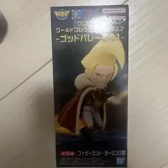 ワンピース ワーコレ ゴッドバレー事件1 ガーリング聖