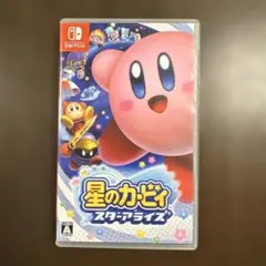 星のカービィ スターアライズ