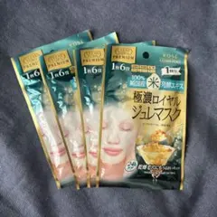 にしむら様 リクエスト 2点 まとめ商品