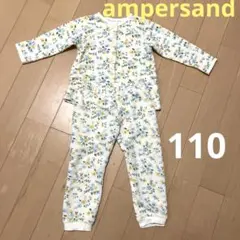 【アンパサンド】ampersand 花柄キルティングパジャマ　サイズ110