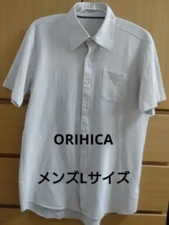 オリヒカ　半袖シャツ　メンズLサイズのサムネイル