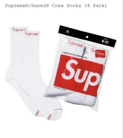 【新品】シュプリームSupreme ソックス 白1足 バラ売りのサムネイル