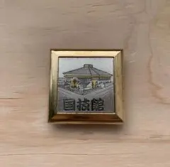 【匿名配送】国技館 正方形マグネット 大相撲