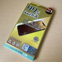 iPhone 16e/14/13/13Pro用ガラスフィルム カバー率99％