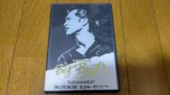 廃版 美品 DVD] 矢沢永吉 1991 Big Beat BUDOKAN - メルカリ
