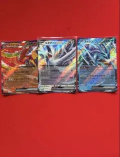 Classic ルギアex ホウオウex スイクンex 3枚セット