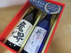 光武酒造場 肥前浜宿 魔界への誘い 舞ここち 芋焼酎 麦焼酎セット 酒のサムネイル