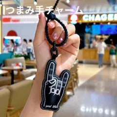 ♪バッグチャーム 手 キーホルダー♪ キーリング チャーム 可愛い