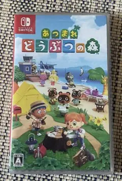 あつまれ どうぶつの森 Nintendo Switch