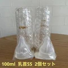 【期間限定出品】【新品未使用】ピジョン産院専用哺乳瓶セット 100mlx2本