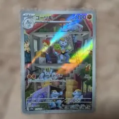 2026年最新】ゴーリキー ARの人気アイテム - メルカリ