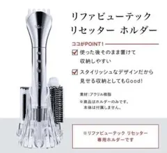 2026年最新】リファ スタンド ドライヤーの人気アイテム - メルカリ