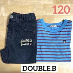 ダブルビー　ロンT デニムパンツ　2点セット　120cm ミキハウス