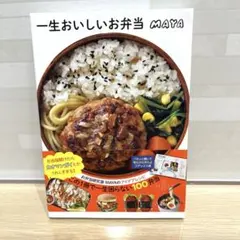canaty様 リクエスト 3点 まとめ商品