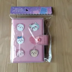 ちいかわ　シールバインダー