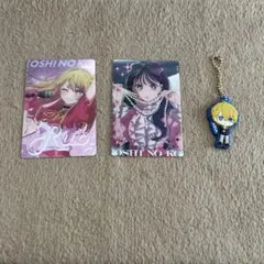 【推しの子】カード&キーホルダーセット⭐︎
