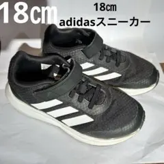 adidas スニーカー 18cm 黒/白