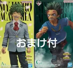 僕のヒーローアカデミア一番くじ A賞 C賞 緑谷出久フィギュア