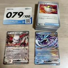 【開封済】ポケカMEGA スタートデッキ100 デッキ番号079 ace