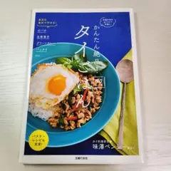 Item thumbnail for item d851a8be-52f7-471a-83a4-7adc22266d31