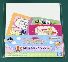 たまごっち一番くじ H賞ステッカー5枚セット