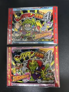 アリツグ様 リクエスト 6点 まとめ商品