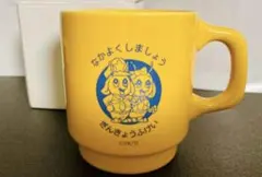 mr.children マグカップ in film - メルカリ