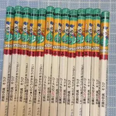 ドラゴンクエスト　バトエン　スライムナイト　セット