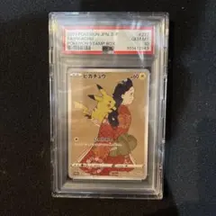 2025年最新】月に雁 ポケモンの人気アイテム - メルカリ