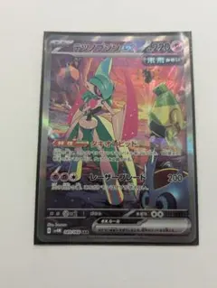 テツノブジンex SAR SV4M 未来の一閃