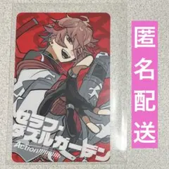 にじさんじ セラフ・ダズルガーデン Action 特典 カード