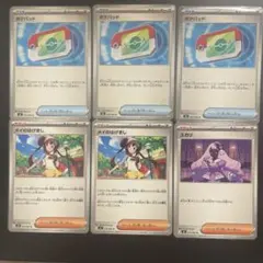 ムニキスゼロ ポケパッド トレーナーズ セット