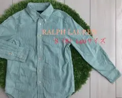 ● ラルフローレン  シャツ（長袖）　S（8）140サイズ