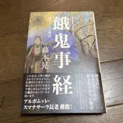 Item thumbnail for item 30879edd-488a-4bc0-93de-8b82a0a6494e