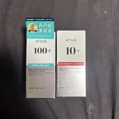 ゆいっこ様専用ページ
