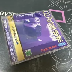 Virtua Fighter CG KAGE MARU