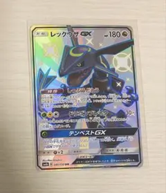 レックウザGX SSR SM8b GXウルトラシャイニー 240/150 - メルカリ