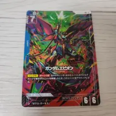 ガンダムカードゲーム ガンダムエピオン LR+ パラレル 2点セット