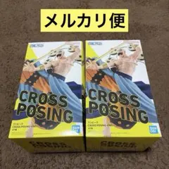 ワンピース CROSS POSING-ENEL- エネル　フィギュア　2個セット