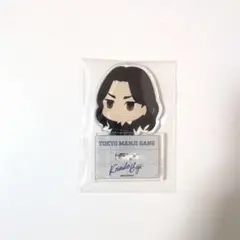 東京リベンジャーズ 場地圭介 アクリルスタンド 東リべ