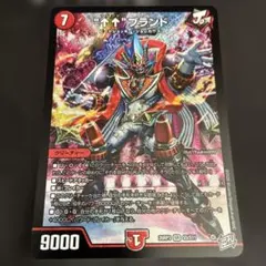 "↑↑"（アゲアゲ）ブランド　1枚
