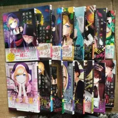 全巻初版帯付き いぬぼく 全巻セット - メルカリ