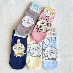 ちいかわ　キャラクターソックス　靴下　23〜25㎝ 5足