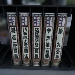 三代目桂三木助 落語全集☆(全1巻)☆ Amazon.co.jp: CDブック 三代目桂三木助 落語全集(全1巻) : 「落語