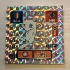 2026年最新】ポケモンシール列伝 ミュウの人気アイテム - メルカリ